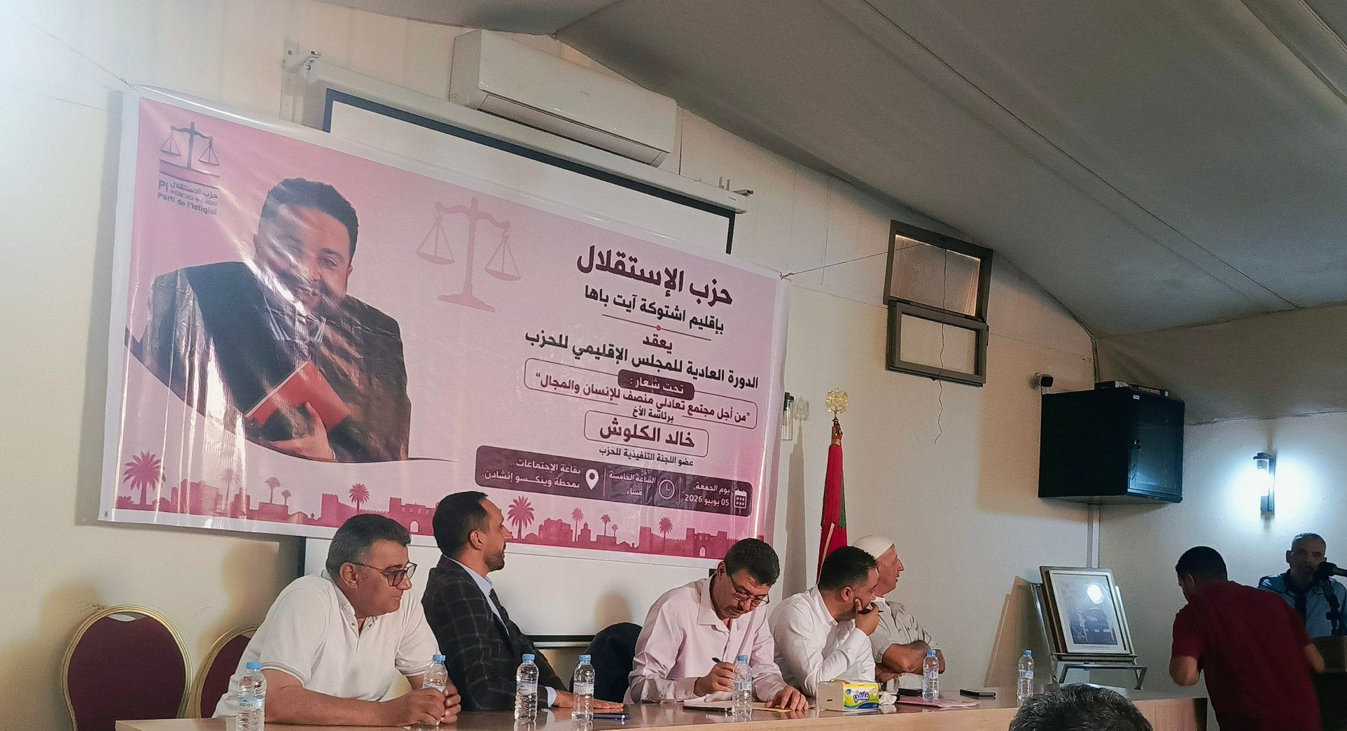 الكلوش من اشتوكة أيت باها: الحسم في اختيار المرشحين اختصاص حصري لقيادة حزب الاستقلال