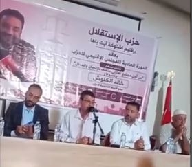 الكلوش من اشتوكة أيت باها: الحسم في اختيار المرشحين اختصاص حصري لقيادة حزب الاستقلال