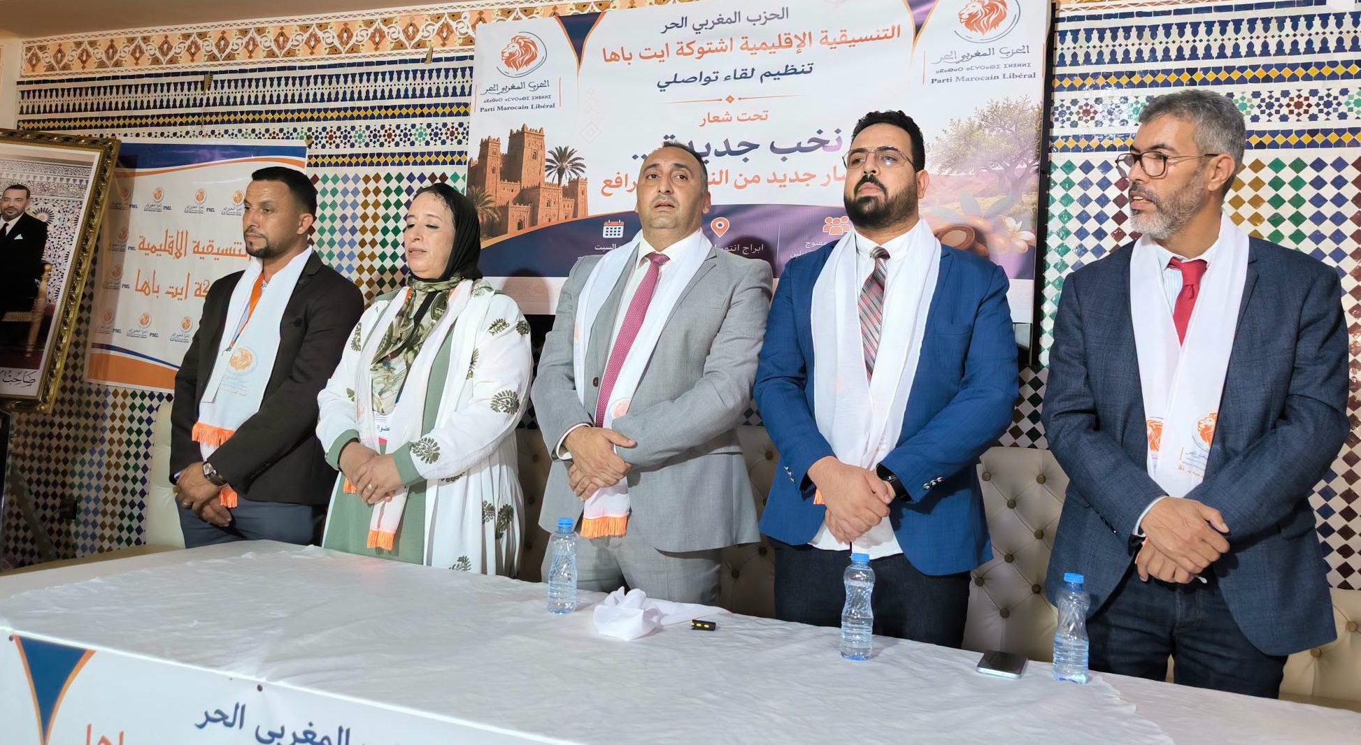 الحزب المغربي الحر يعقد لقاءً تواصلياً بآيت عميرة تحت شعار “نخب جديدة… مسار جديد من النضال والترافع”