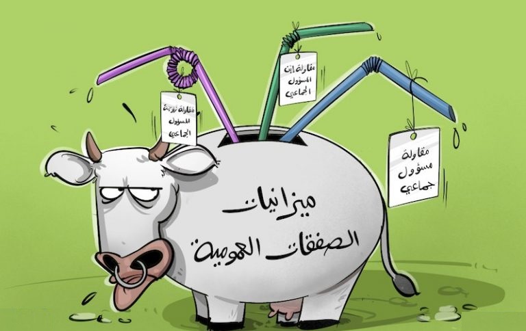 وزارة الداخلية تفتح ملفات صفقات مشبوهة.. تدقيق واسع في استغلال المشاريع العمومية لخدمة مصالح عقارية وانتخابية