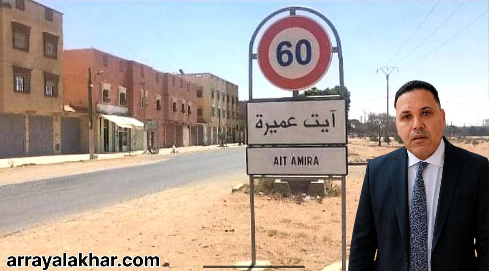 الشركة الجهوية متعددة الخدمات سوس ماسة تعتمد خارطة طريق مالية وتقنية لإنهاء أزمة الماء بآيت اعميرة