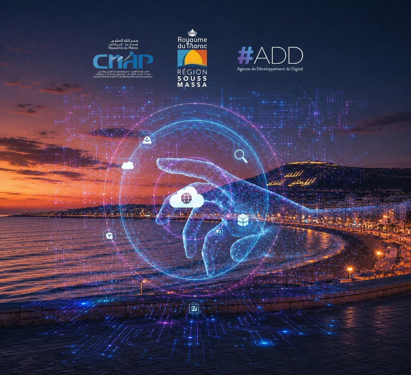 جهة سوس ماسة تسرّع التحول الرقمي وتعزز الحكامة الرقمية