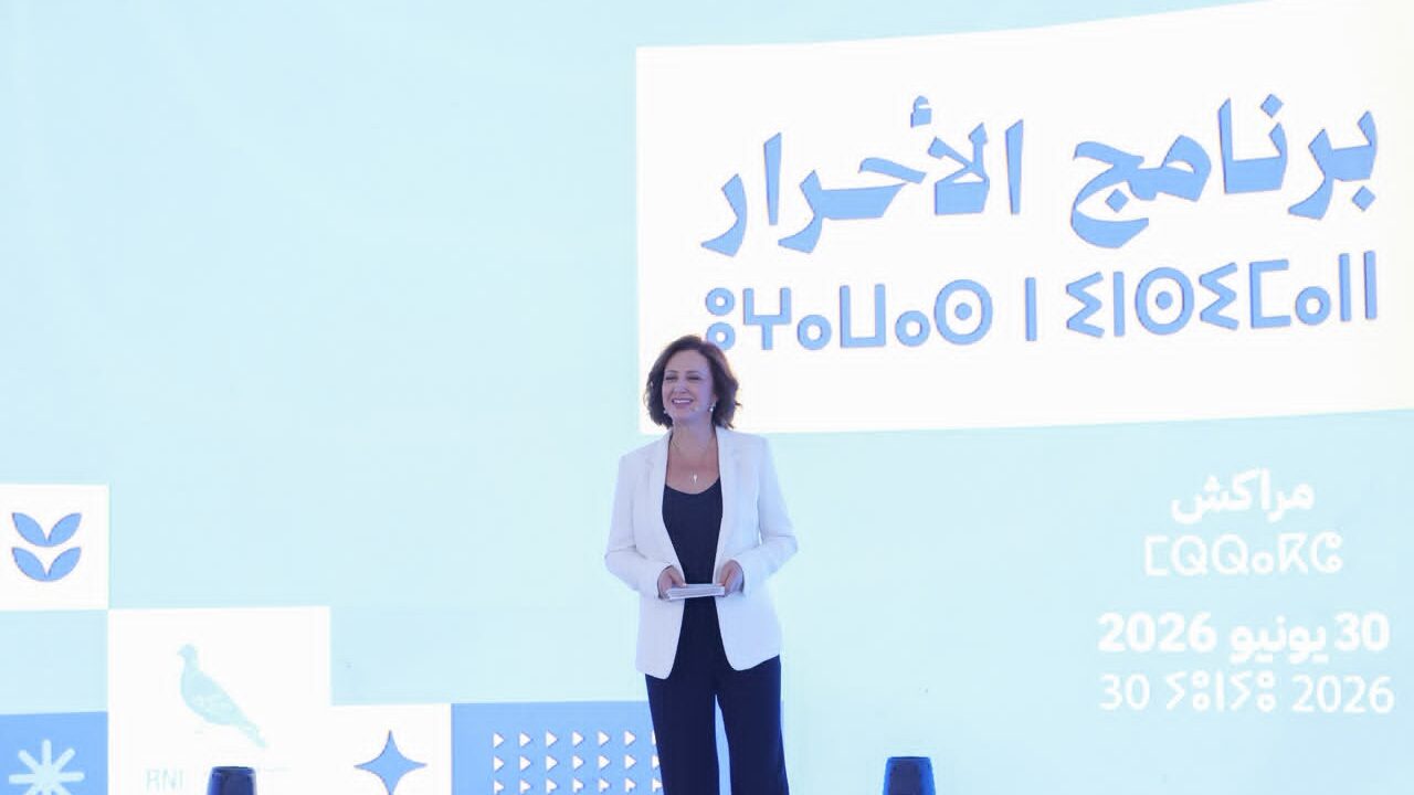 عمور: برنامج الأحرار يستهدف خفض البطالة إلى 9% وإحداث 200 ألف منصب شغل سنوياً حتى 2031