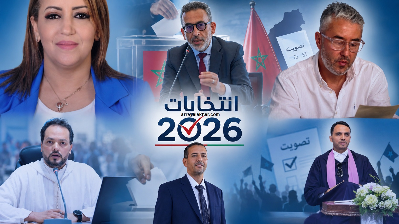 صراع الأقوياء بتيزنيت.. الأحزاب تراهن على الأعيان والشباب لانتزاع مقعدي البرلمان