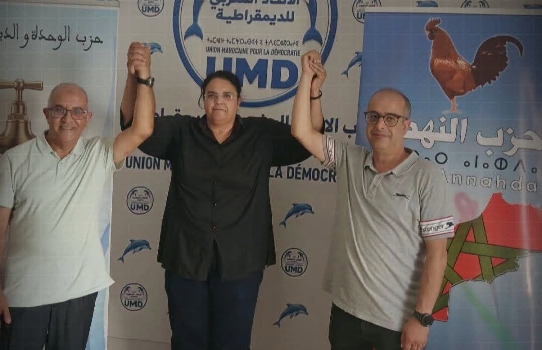 أحزاب موسمية تعقد تحالفاً ثلاثياً في محاولة للوصول إلى البرلمان