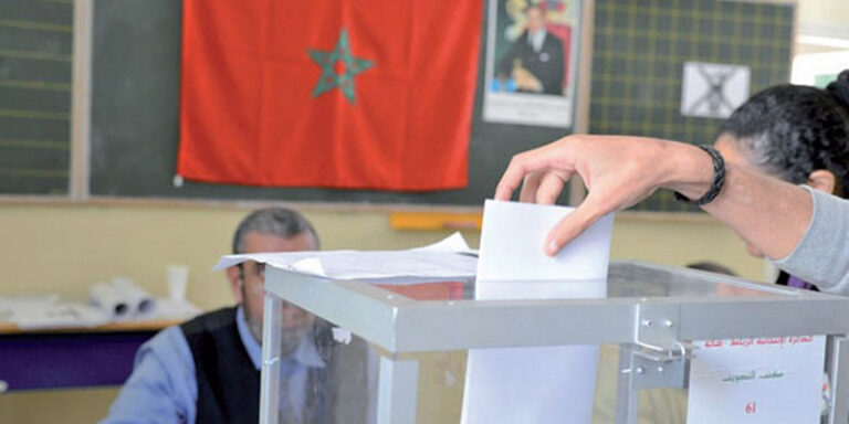 انتخابات 2026.. إشعارات لتذكير الناخبين بأماكن التصويت
