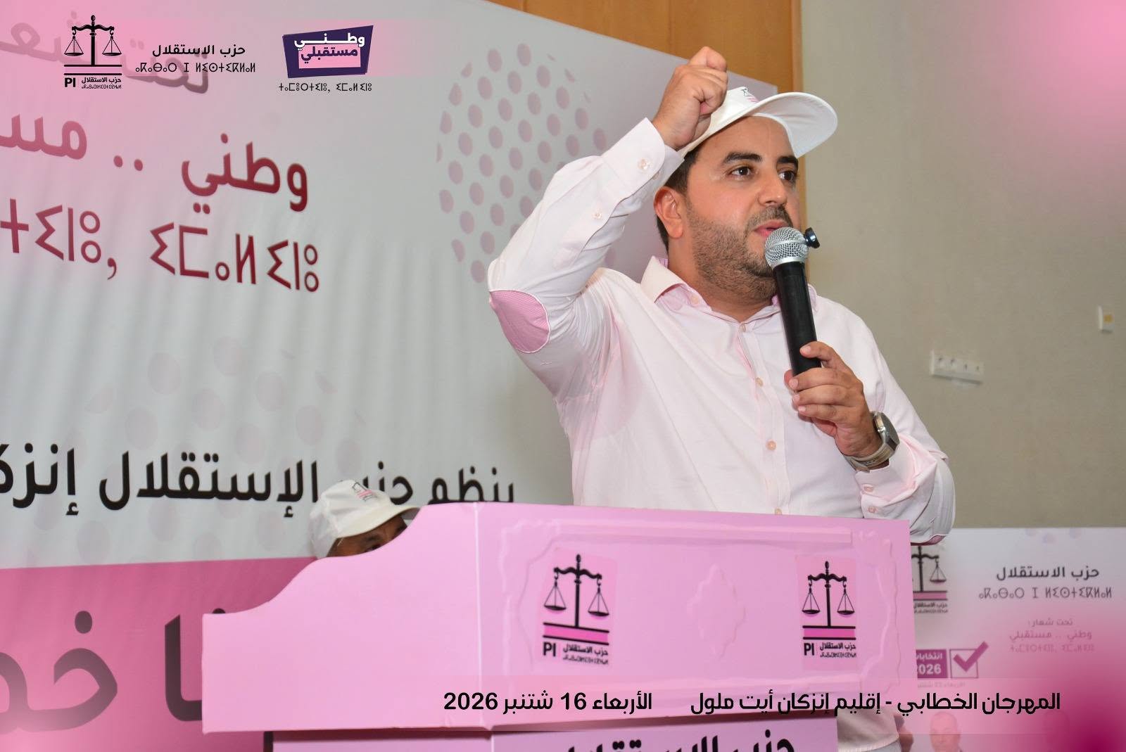 الحصيلة البرلمانية لخالد الشناق 2021–2026.. أسئلة، ملفات، مرافعات وأرقام