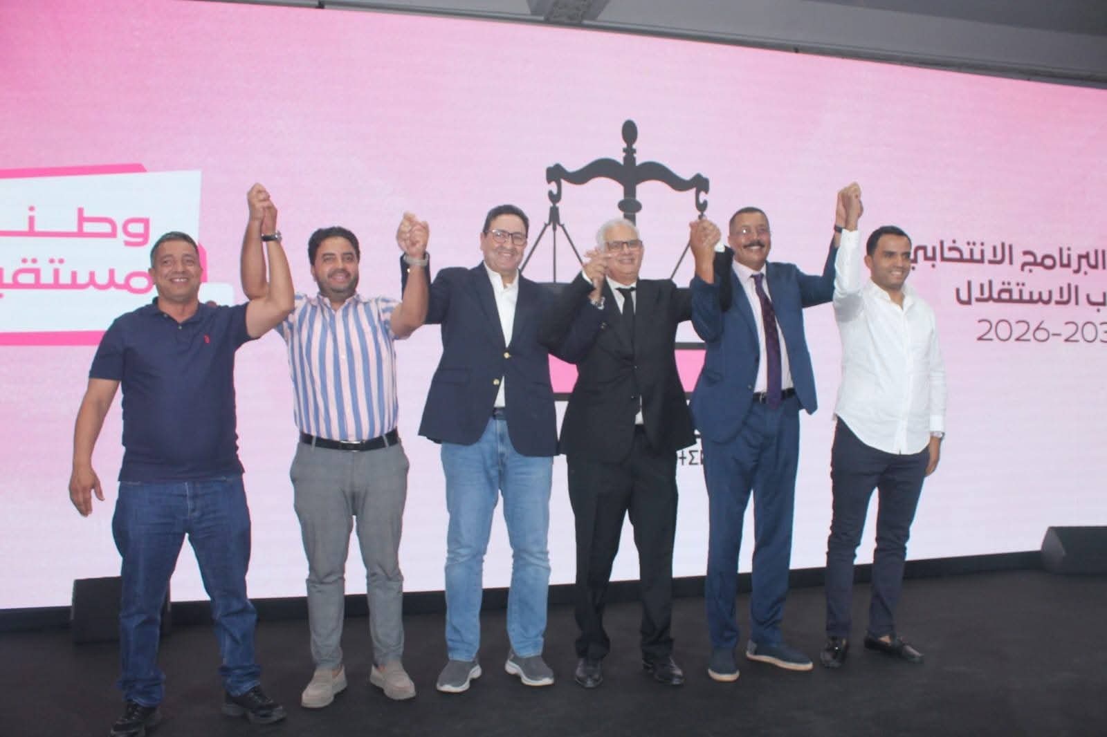 حزب الاستقلال يكشف عن برنامجه الانتخابي 2026-2031 ويوقع «ميثاق شرف» مع مرشحيه
