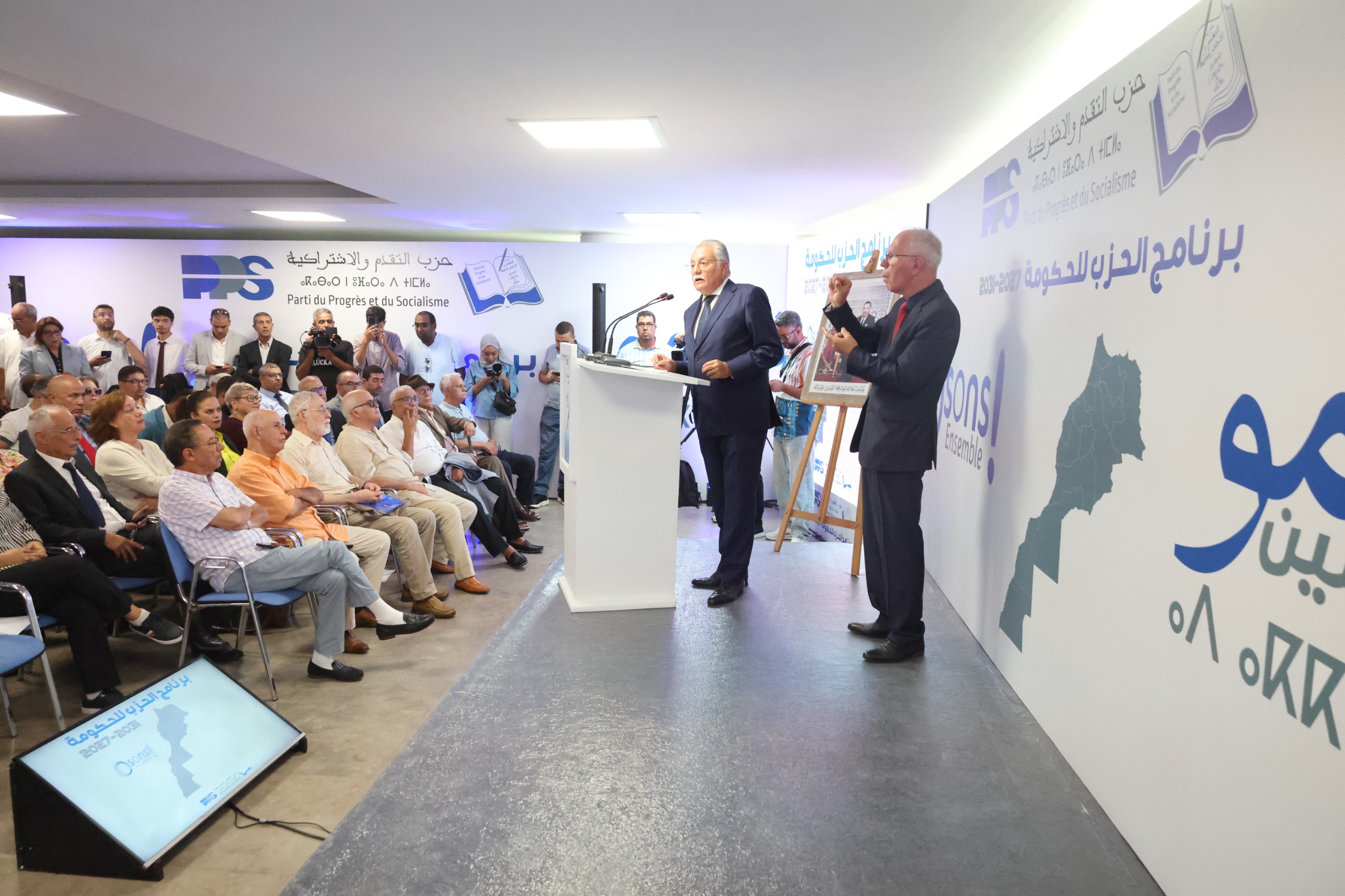 التقدم والإشتراكية يطرح وصفة جديدة للتشغيل ويقترح 575 مليار درهم لتنزيل البرنامج الإنتخابي