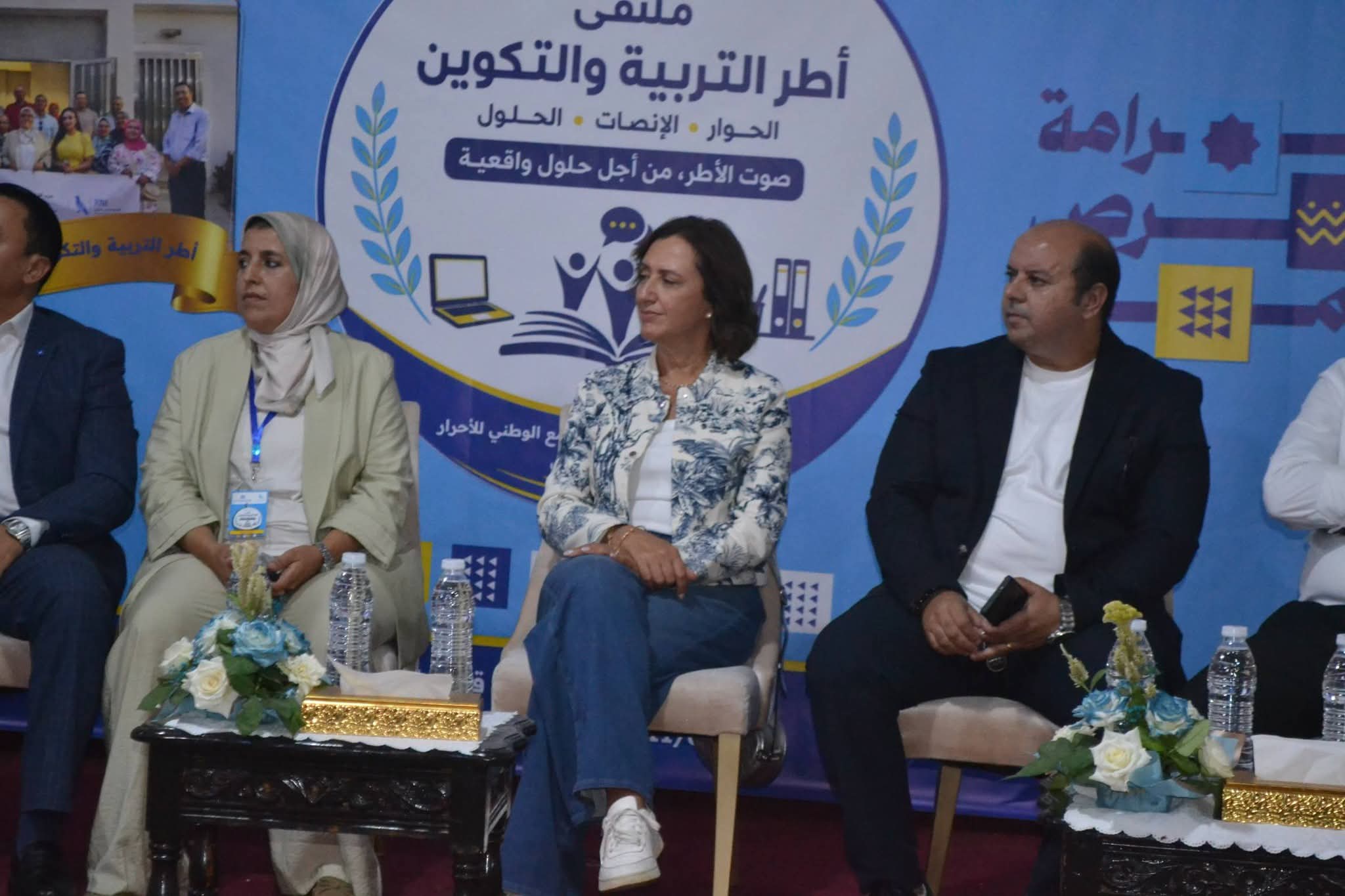 إنزكان تحتضن ملتقى أطر التربية والتكوين التجمعيين