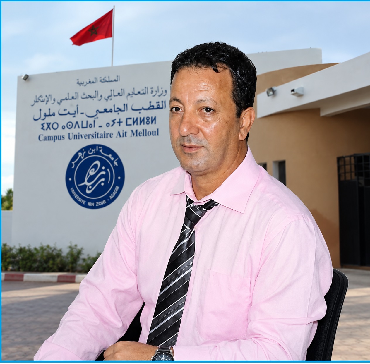 الدكتور رشيد التاتوتي.. قامة أكاديمية وصانع تميز بكلية الاقتصاد والتدبير أيت ملول