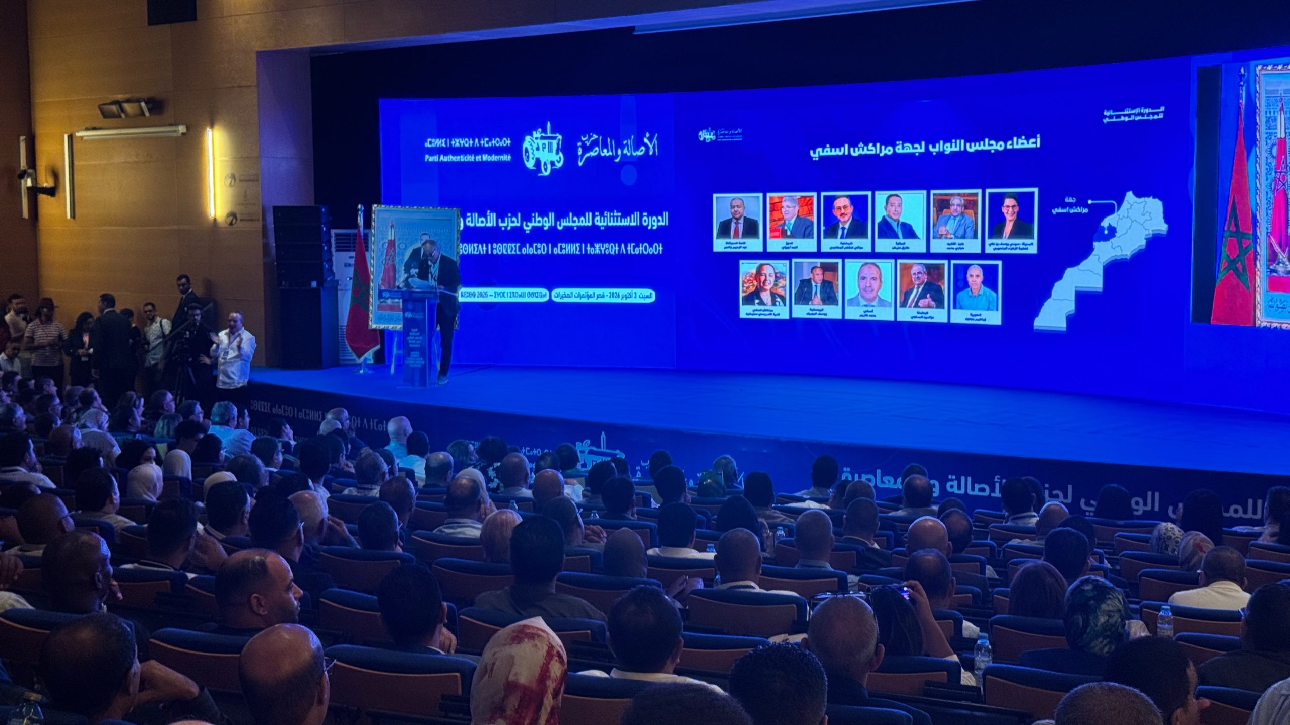 «البام» يصوّت ضد التحالف مع «الأحرار» ويعيد خلط أوراق تشكيل الحكومة