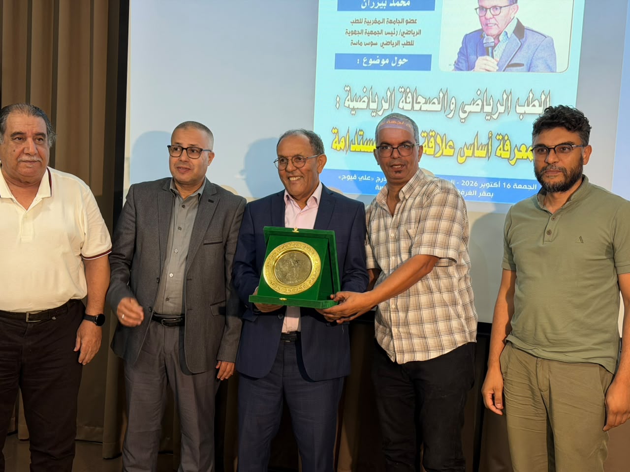 الرابطة المغربية للصحافيين الرياضيين بأكادير تفتتح موسمها الجديد بندوة حول الطب الرياضي