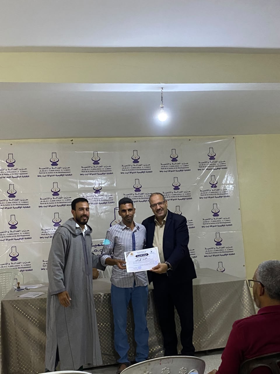 العدالة والتنمية بسيدي بيبي يحتفي بنتائجه الانتخابية ويناقش تعثر الملفات التنموية