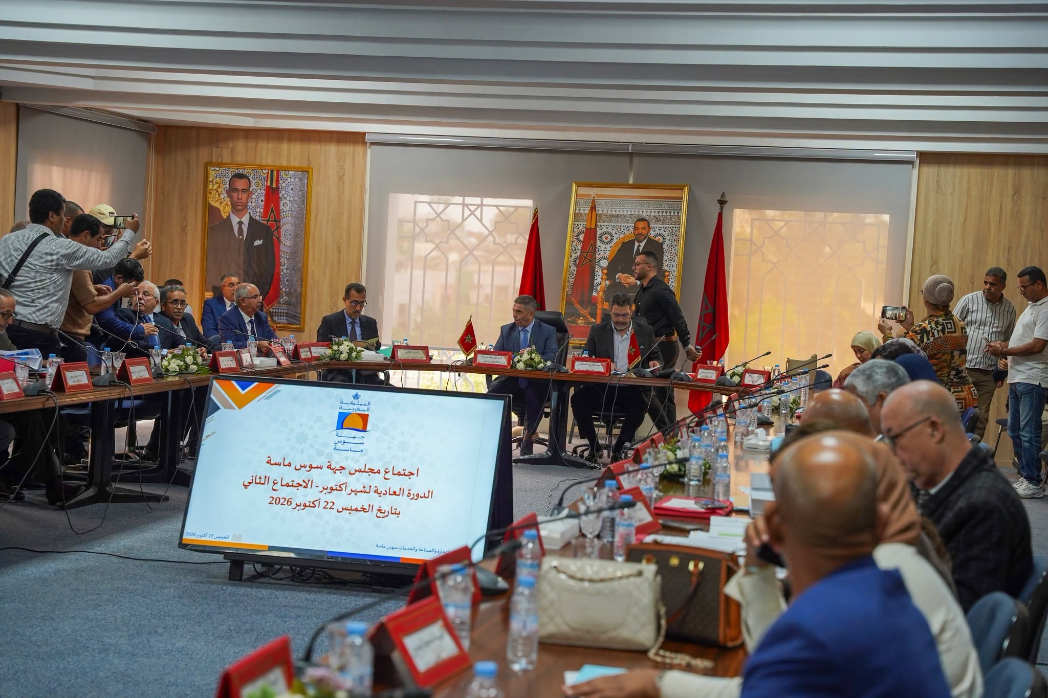 مجلس جهة سوس ماسة يصادق على مشاريع واتفاقيات جديدة لتعزيز الاستثمار والرقمنة والتنمية الترابية