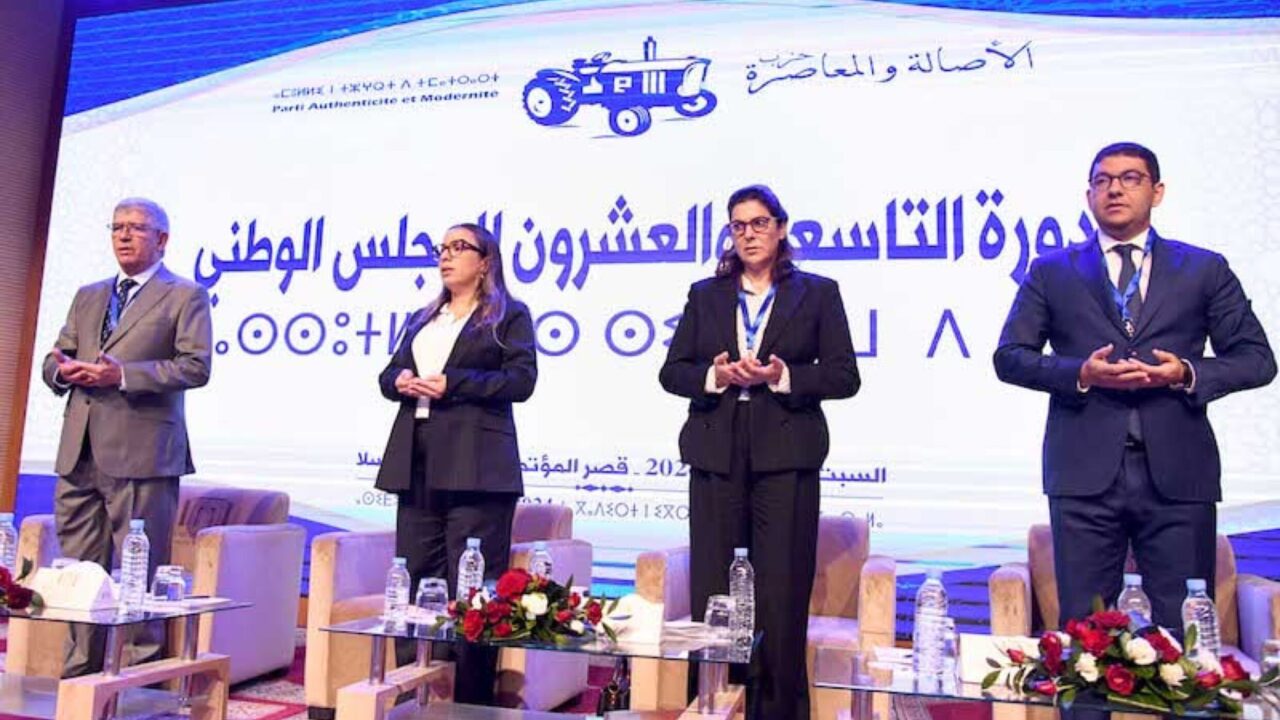 الأحزاب تستدعي برلمانييها للاجتماع بالرباط قبيل الإعلان عن هوية الأغلبية الحكومية