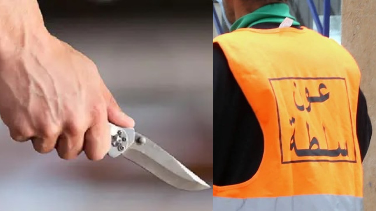 أيت ملول.. ثلاثة مشتبه فيهم يعتدون على عون سلطة بالسلاح الأبيض أثناء تدخله لنجدة شاب
