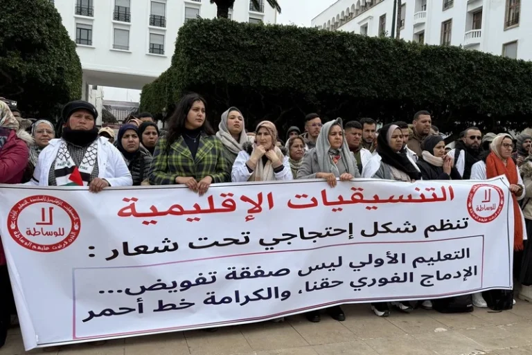 قطاع التعليم الأولي.. تنسيق نقابي يصعد احتجاجاته ويطالب بالإدماج في الوظيفة العمومية